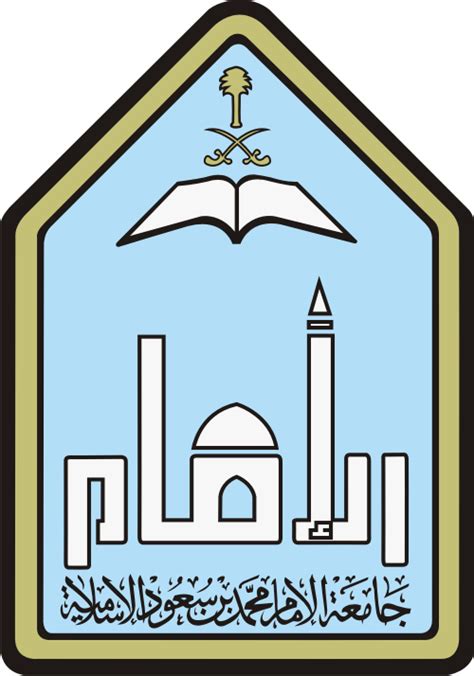جامعة الامام شعار